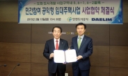 인천 도화구역 기업형 임대주택 사업 본격화