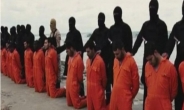IS, 이집트 콥트교도 인질 21명 참수 파장
