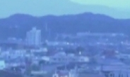 일본 지진, 도호쿠 주요지역서 규모 6.9…쓰나미 주의보 발령