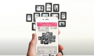 디자인원, ‘더하기 사진 액자’ 앱 안드로이드 버전 정식 출시