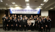 섬산련, 글로벌 생산현장 책임자 양성과정 수료식 개최