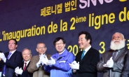 SNNC, 제2기 공장 준공…순니켈 연간4000톤 생산체제 구축