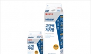 서울우유협동조합, 기능성 우유브랜드 ‘밀크랩’ 론칭