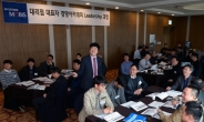 현대모비스, ‘2015 경영아카데미’ 개최…부품대리점 역량지원