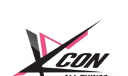 CJ E&M, ‘KCON 2015 Japan’ 참가 40개 중기 확정