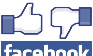 페이스북 ‘과거의 오늘(On This Day)’ 기능 공개