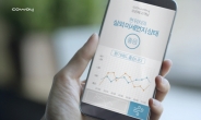 코웨이, IoT 기반 차별 서비스 강조한 ‘IoCare’ TV광고 개시