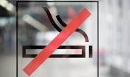 지하철역 주변도 금연구역…7월부터는 흡연시 과태료 부과