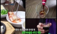 ‘MBC 다큐프라임’, 물만 마셔도 살찐다면 ‘비만세균’ 의심해야