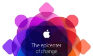 새로운 ‘iOS’가 온다…애플 WWDC 6월 8일 개최