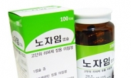 한국팜비오 “췌장 외분비부전증 치료에 고단위 췌장효소제제 효과“
