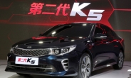 기아차, ‘신형 K5’ 중국 최초 공개