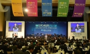 ‘2015 세계 책의 수도 인천’ 성대한 개막… 1년간 대장정 돌입