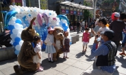 어린이 세상 5월…서울은 지금 어린이 축제중