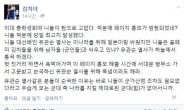 이대생 김치녀 조롱 페이스북 페이지, “홍보해줘서 고맙다?”