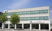BMW 코리아, 순천 커넥티드 센터 오픈