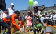 육영재단 어린이회관 ‘어린이축제’ 개최
