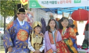 외국인·시민 5000명 성남에 모여 세계문화 축제즐긴다