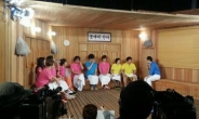 해피투게더3, 국민할머니 김수미 영어말하기 강사…김문석 대체 누구?