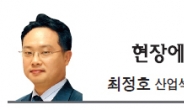 [현장에서-최정호]또 3500원 손벌리는 ‘국민방송’