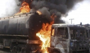 나이지리아서 유조차 버스정류소 충돌…69명 사망