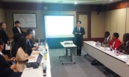 보츠와나·태국 공무원, 한국EA 벤치마킹 방문