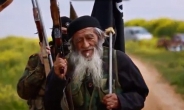 IS 최고령 가담자는 80세 노인…사진공개