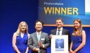 [포토뉴스] LG전자 태양광 모듈 ‘네온2’ 세계 최대 전시회서 본상 수상 쾌거