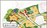 인천도시공사, 미단시티 토지매매계약 체결