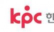 KPC, 전기안전공사와 글로벌 인재육성 위한 MOU 체결