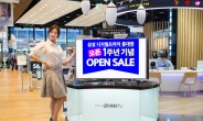 삼성 디지털프라자 홍대점 1년 문화마케팅
