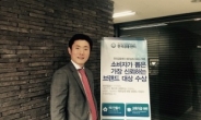 [30대 직장인 재테크]한국금융센터 재무설계 무료 상담 실시