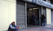 위기에 빠진 그리스 중소기업들…매일 60개씩 문닫아