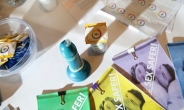중학생이 만든 ‘성병 감염 여부 알려주는 콘돔’