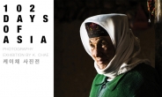 케이채의 시선을 공유하다…라이카, 케이채展 ‘102일간의 아시아’ 개최