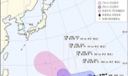 강한 중형 태풍 ‘찬홈’ 북상중, 9일부터 한국에 영향권