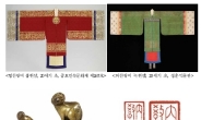 500년 역사를 지켜온 조선의 왕비와 후궁의 삶과 생활은?