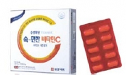 [여름을 건강하게]일양약품 ‘속~편한 비타민C’…위장 예민해도 부담없는 비타민C