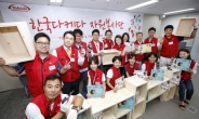 한국다케다제약, 아동센터에 어린이 건강동화 및 가구 기증