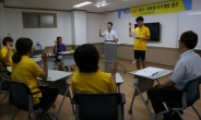 한국인성연구원, 여름방학캠프 올해도 성황리에 진행