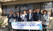 한화큐셀, ‘미국 태양광 산업현황 세미나’ 개최