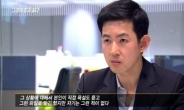 박창진 사무장이 요구한 ‘징벌적 손해배상’…한국에는 왜 없나?