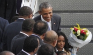[포토뉴스]아프리카 순방…에티오피아 첫 방문한 오바마