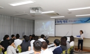 금오공대 ‘2015 대학 체험캠프’ 개최