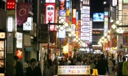 美 연례 보고서 “일본, 인신매매 피해 심각 ”