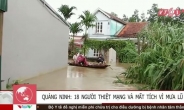 40년만의 폭우…22명 사망ㆍ폭우