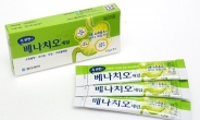 <신상품톡톡>동아제약, 효과 빠른 종합소화제 ‘베나치오 세립’ 출시