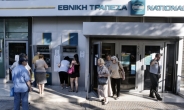 그리스 증시 5주 만에 재개장, 은행주 20% 폭락 예상도…