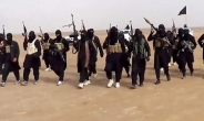 IS, 영국 내에서 공격 감행할 테러리스트 모집 나서