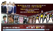 [데이터랩]TV로 드라마·예능 시청 49.9%…‘본방사수’ 시대 끝났다